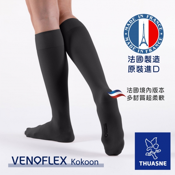 KAD二級彈性小腿襪(15-20 mmHg)