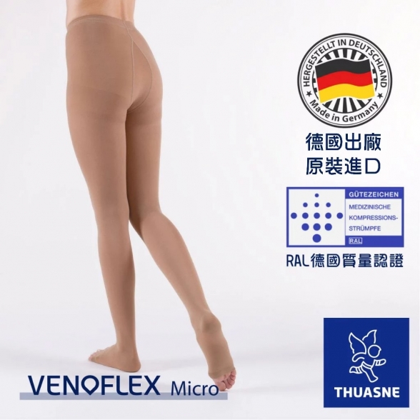 OPAT德製一級開趾醫療彈性褲襪(黑色)