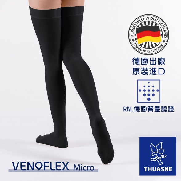 MAG德版2級專業彈性大腿襪(黑色) MAG德版2級專業彈性大腿襪(黑色)