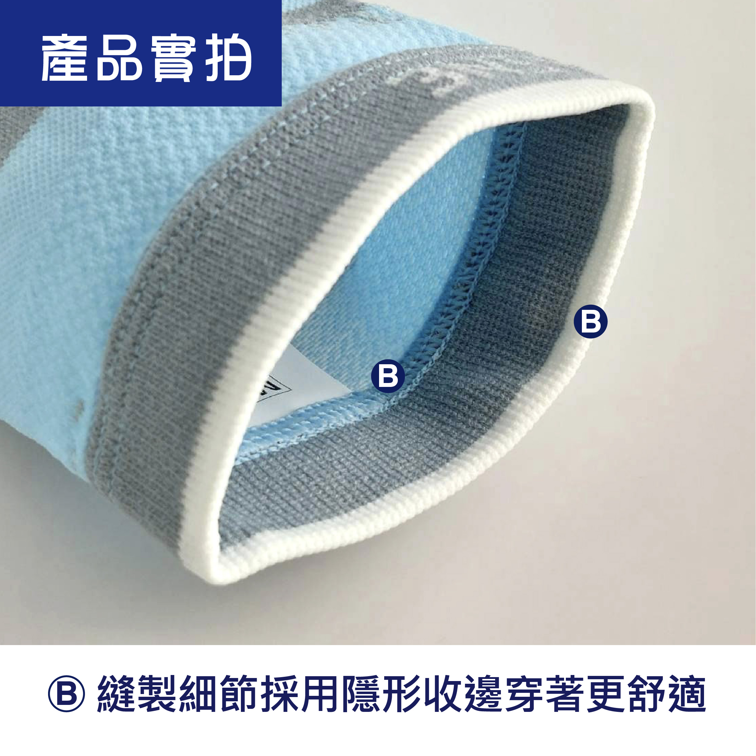 實品拍攝2