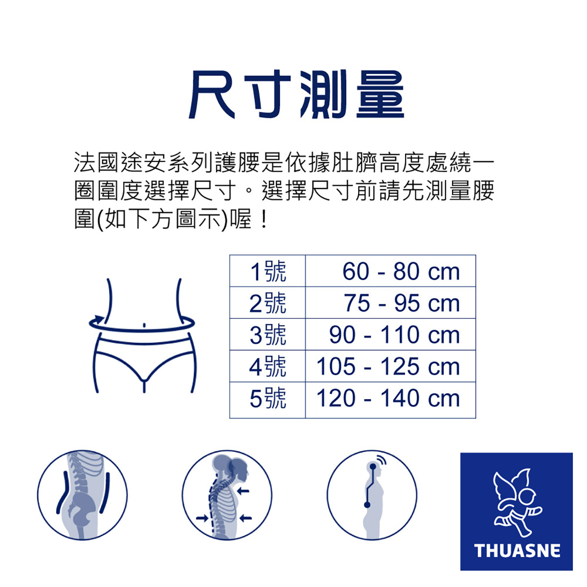 0859硬式背架