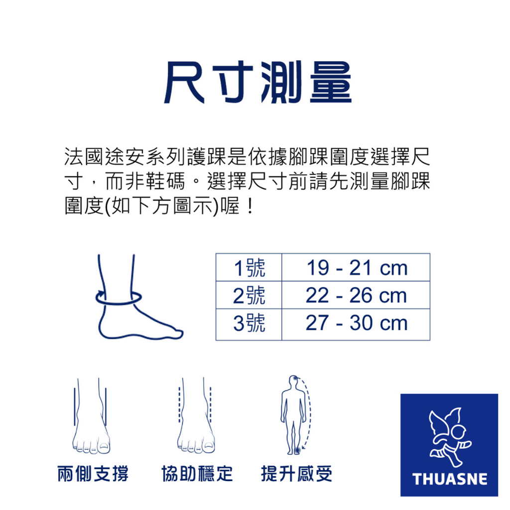 2351尺寸說明