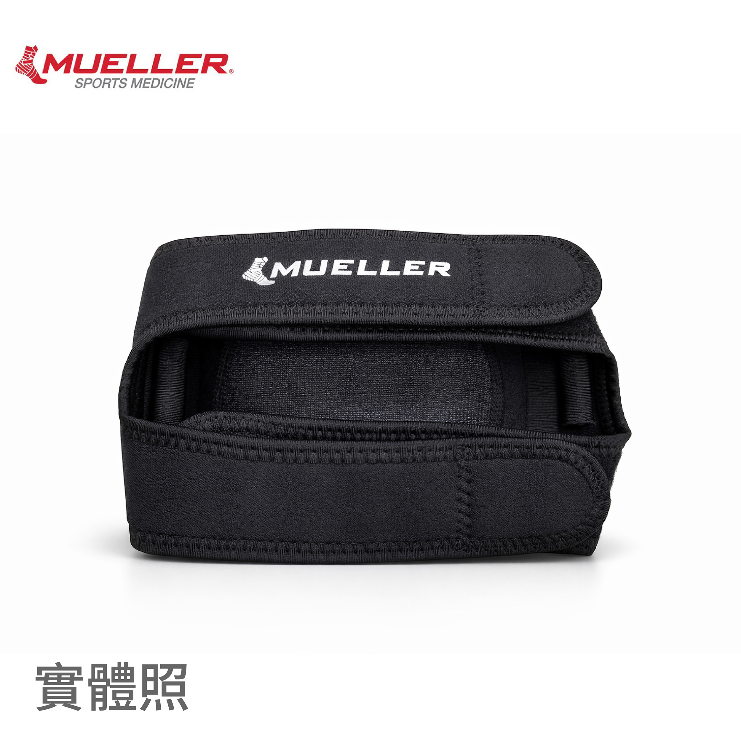 Mueller 慕樂 6479 加強型膝關節加壓帶實體照1