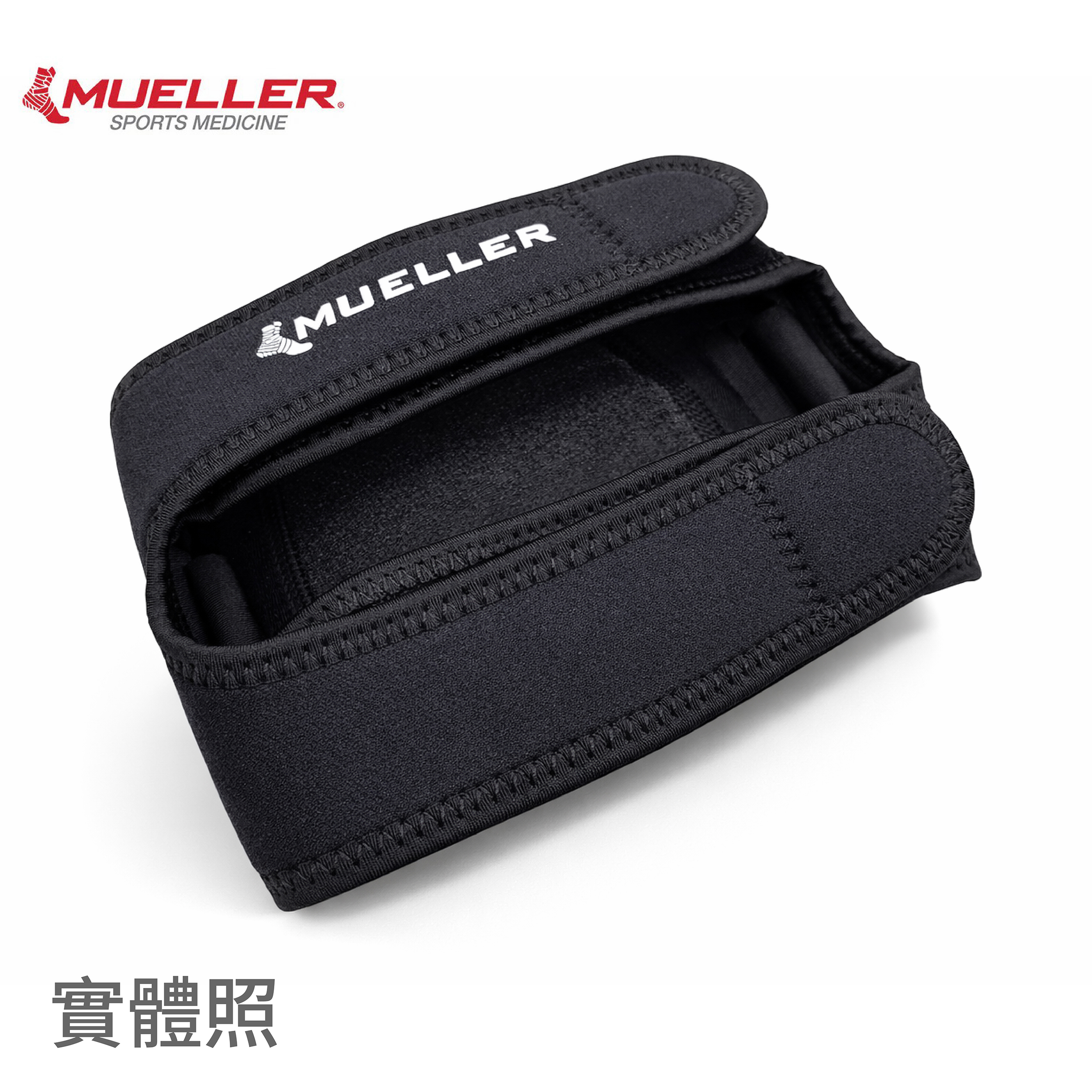 Mueller 慕樂 6479 加強型膝關節加壓帶實體圖5