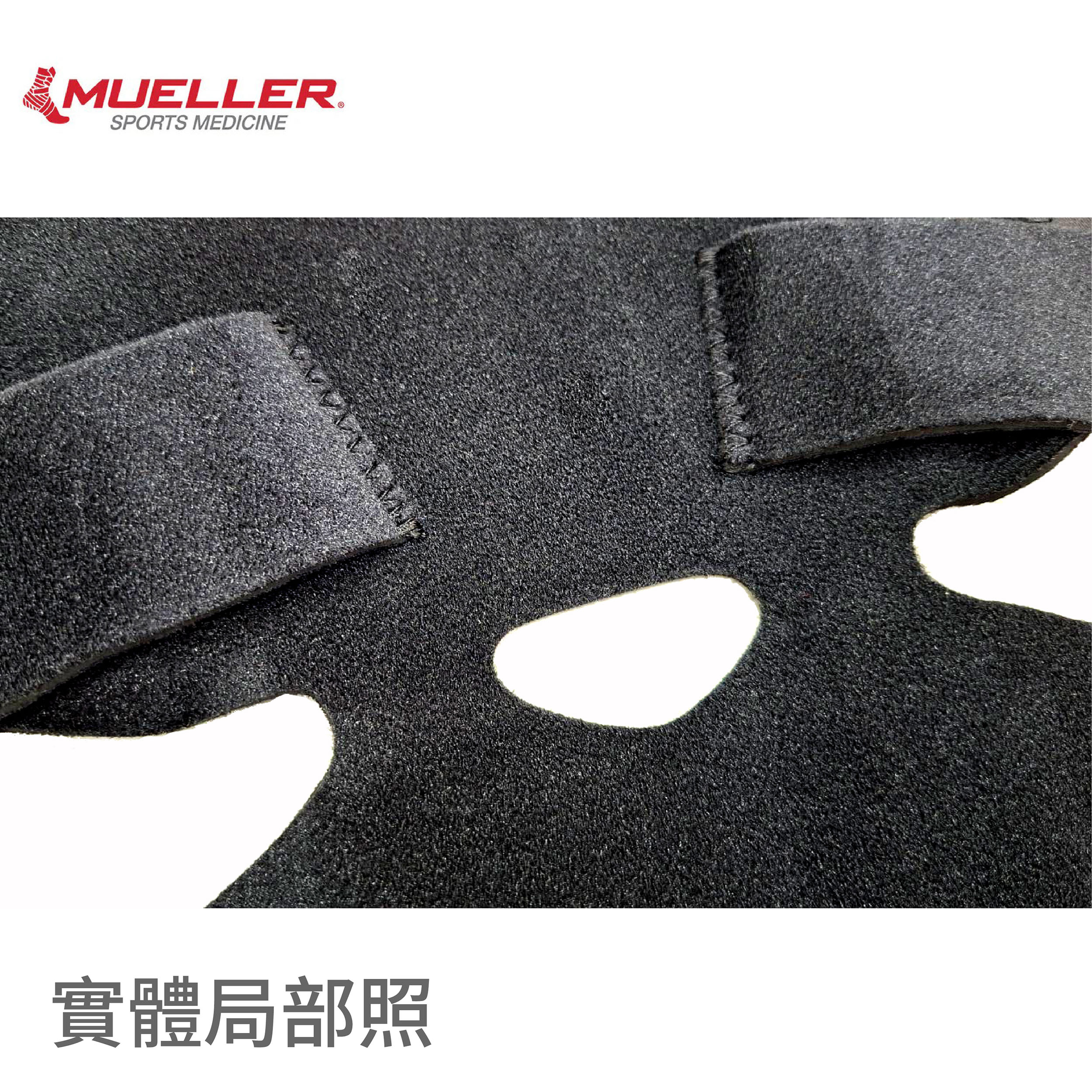 【Mueller 慕樂】6511可調式護踝 產品實體圖4