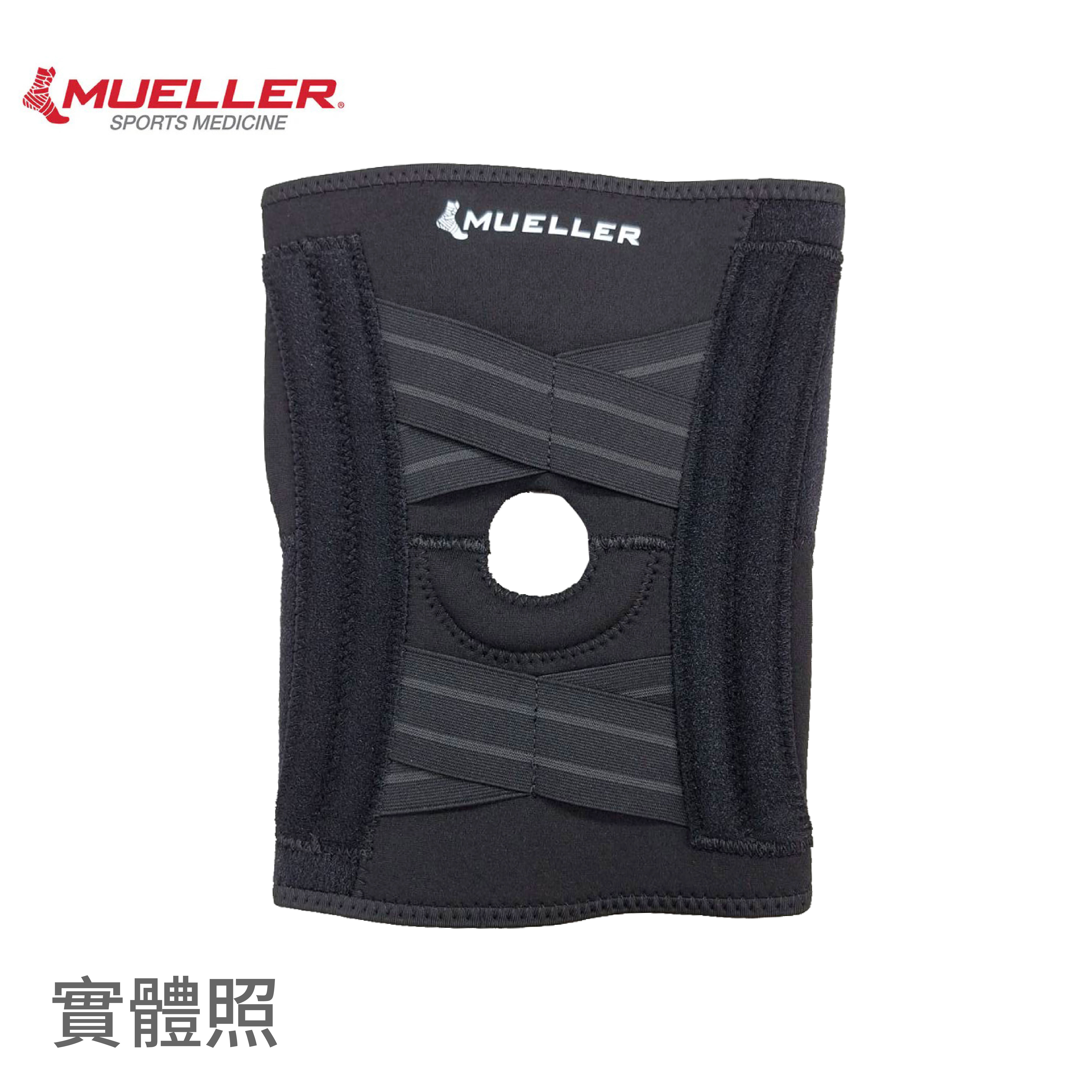慕樂 65437 自我調整膝關節穩定護膝 產品實體圖1