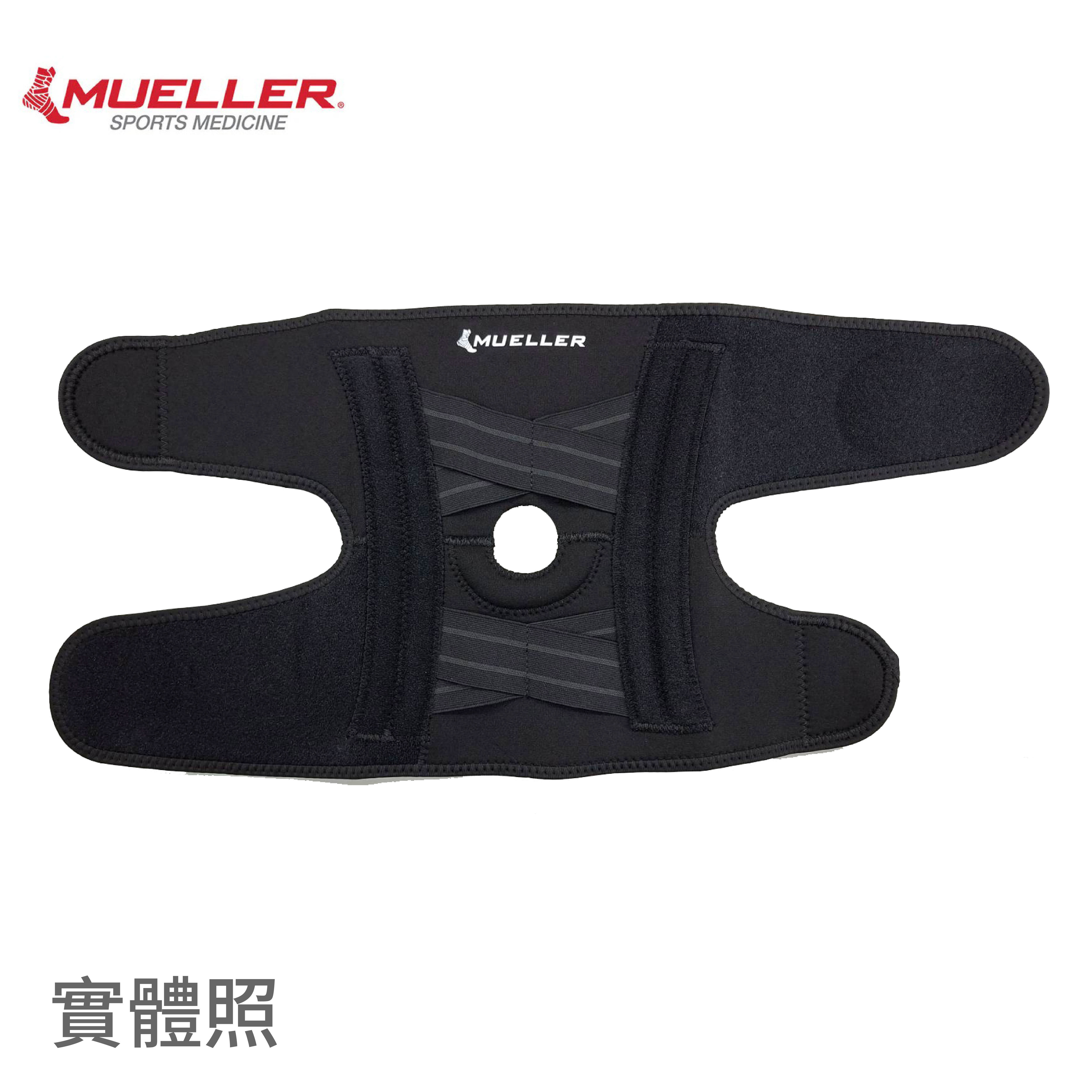 慕樂 65437 自我調整膝關節穩定護膝 產品實體圖2