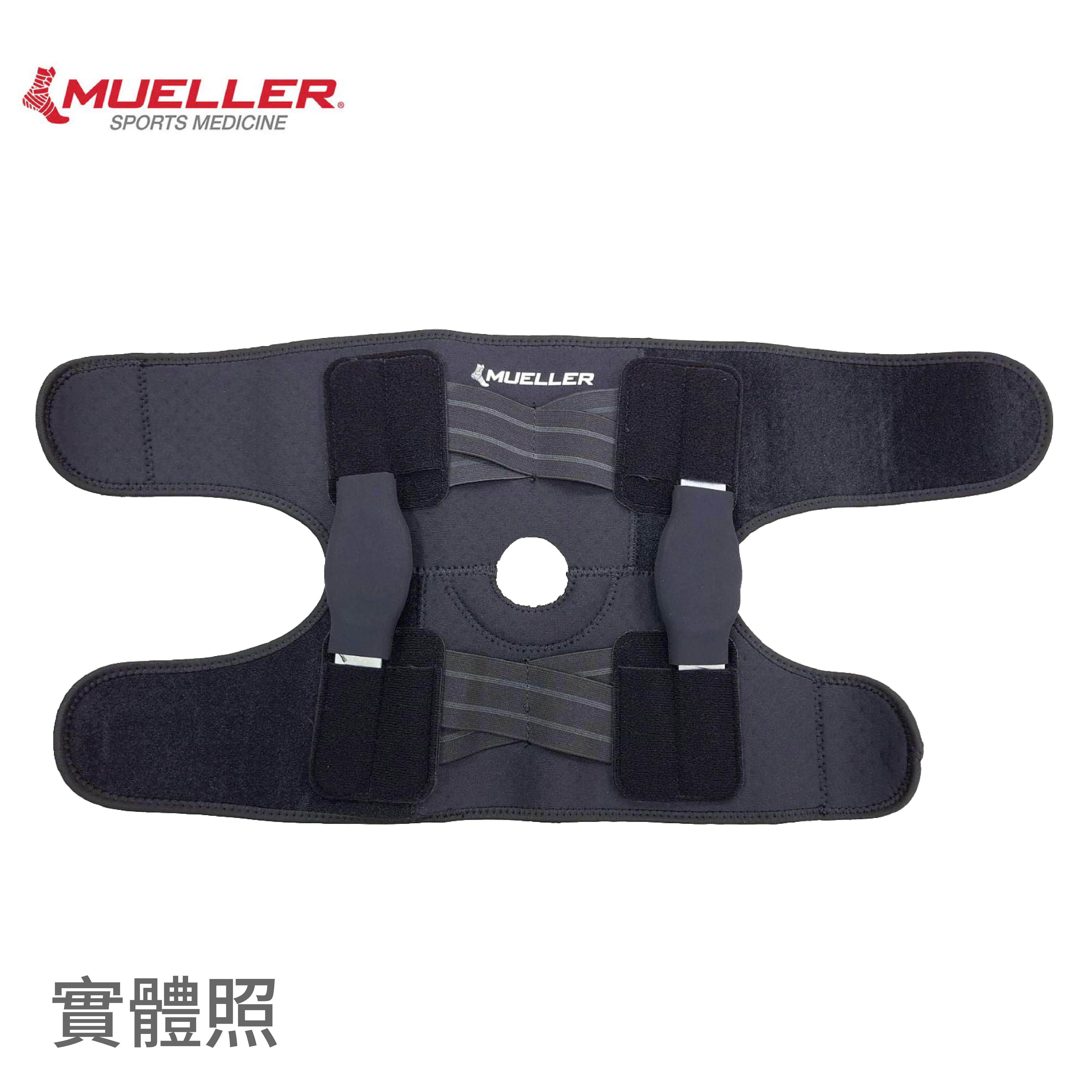 Mueller 慕樂 65457 自動調整式鉸鏈護膝 產品實體圖2