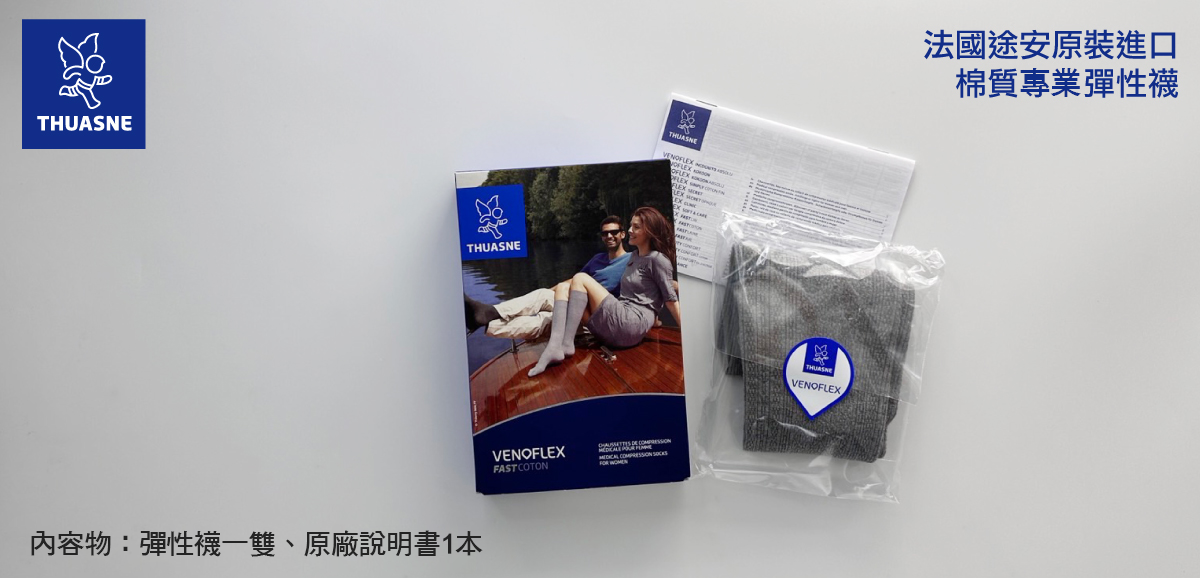 FCAD實品圖