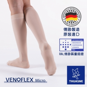 MAD德製二級醫療彈性小腿襪(膚色)