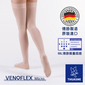 MAG德製二級醫療彈性大腿襪(深膚色)