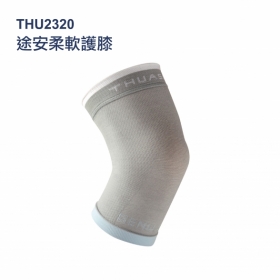 法國途安2320柔軟護膝